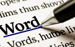 word打横线技巧大揭秘，为何操作如此繁琐？