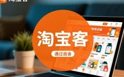 如何在淘宝海量资源中精准找到优质淘宝客？