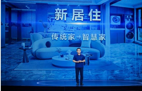 从智慧家到智慧生活 三翼鸟正式开启智慧家庭一站式定制新时代