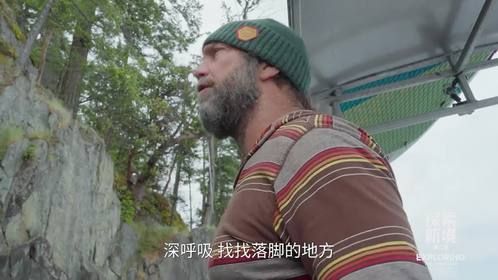 简直不敢相信！王一博攀岩落水后，竟还要再次尝试丨探索新境2