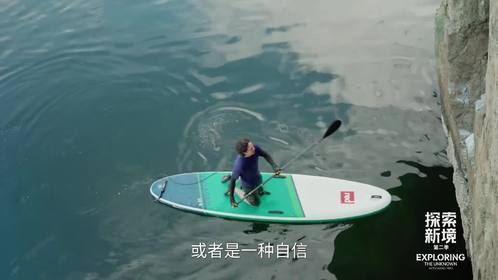 王一博再次尝试攀岩，每一步都极具挑战，太让人担心丨探索新境2