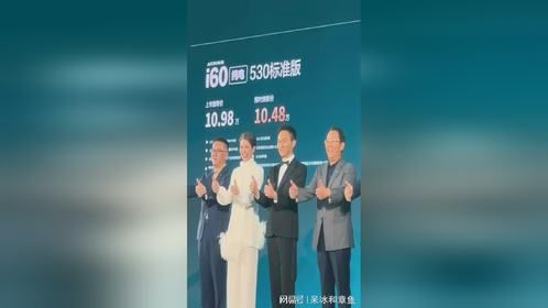 张智霖对传祺林志玲笑了 袁咏仪张智霖 传祺林志玲