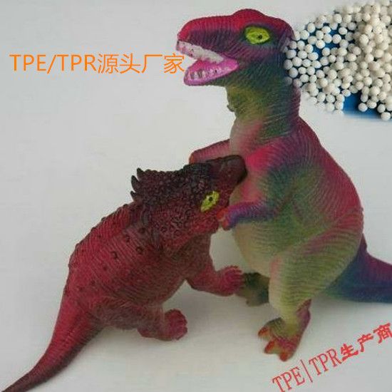 儿童玩具制品TPR宠物玩具材料厂家