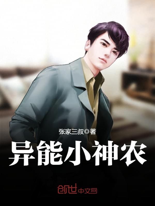 杨晨晨裸视颍白尉骑士影院