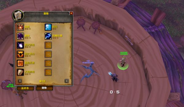 TBC风蛇技能详解:最强技能搭配及实用技巧