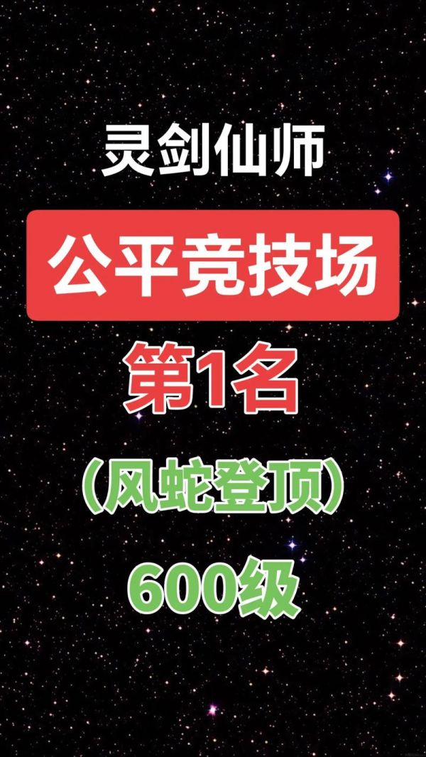 TBC风蛇技能详解:最强技能搭配及实用技巧