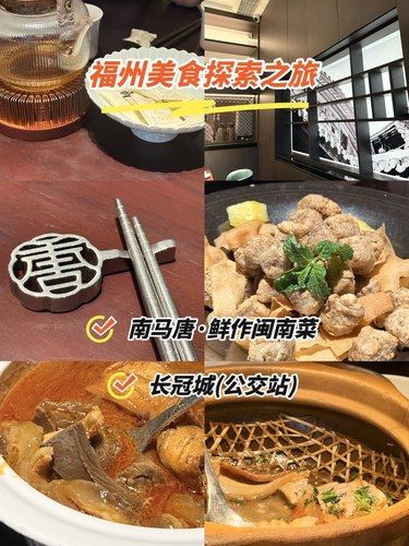 尝遍佳肴记心间