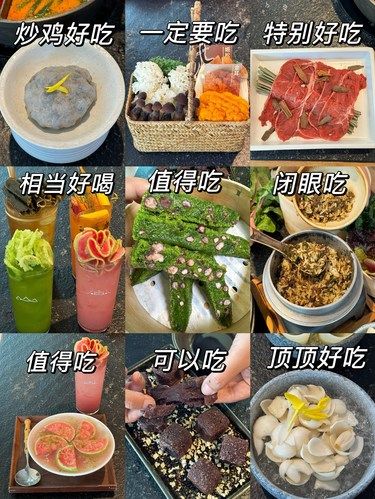 八刷山缓缓!花几千滚菜单攒下的点单攻略✔️