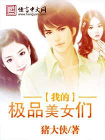 白肉丰臂1976迅雷下载