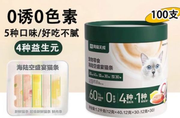 2025猫条测评推荐大全:让猫咪爱不释口的十大品牌