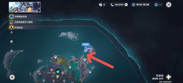 原神挪德卡莱月之印位置在哪供奉