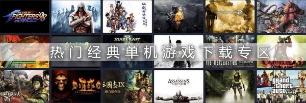 天龙八部珍兽大全全种类宠物属性解析