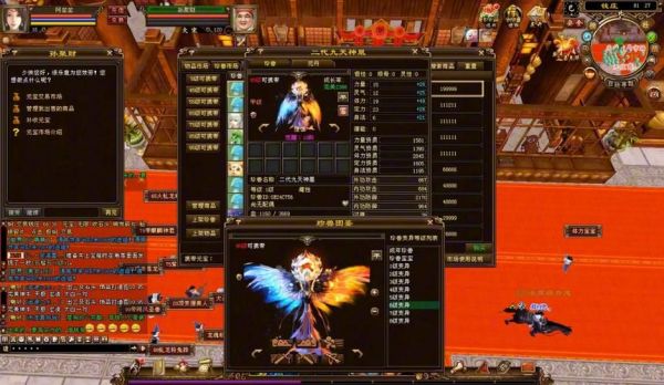 天龙八部珍兽大全全种类宠物属性解析