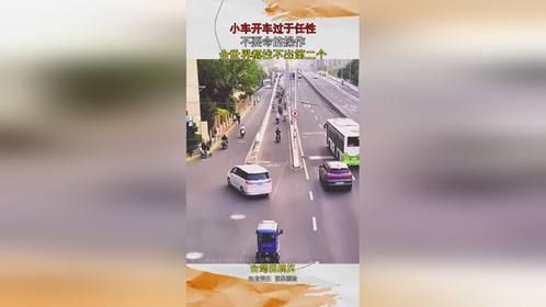 小车开车过于任性，不要命的操作，全世界都找不出第二个