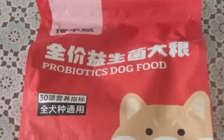 比熊适合吃什么狗粮,馋不腻益生菌狗粮敏感犬的“肠胃救星”!