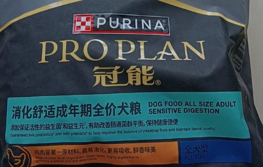 适合肠胃不好的狗粮推荐冠能，易消化配方更安心！