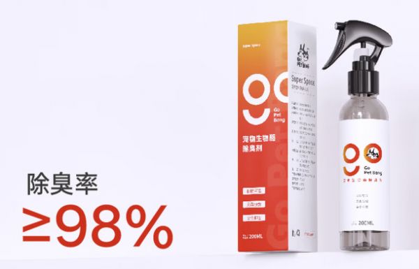 GOPETBANG除臭剂有效果吗