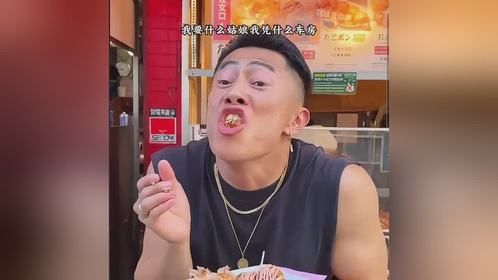 干饭人：吃个饭也太难了