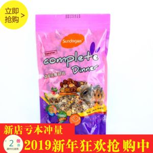 鸟粮的十大品牌排行榜(国产十大龟粮品牌排行榜)插图