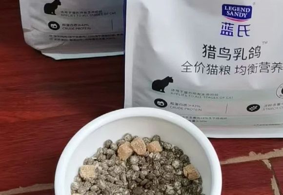 比较好的品牌猫粮推荐！蓝氏猎鸟乳鸽粮凭何成为宠圈新贵？