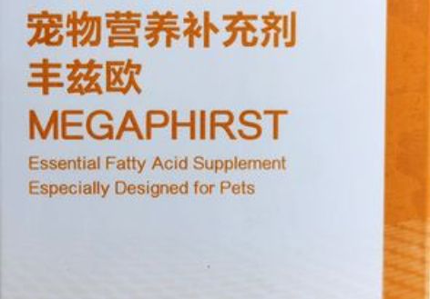 丰兹欧宠物营养补充剂是干嘛的