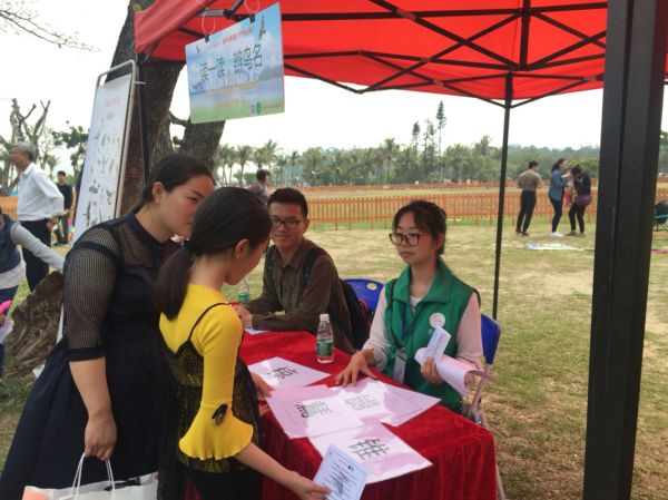 爱鸟周活动上，珠海市观鸟协会开展的互动游戏。冉小平 摄