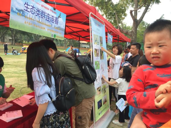 爱鸟周活动上，珠海市观鸟协会开展的互动游戏。冉小平 摄