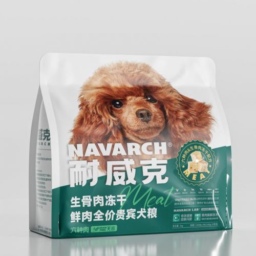 五个月贵宾犬营养均衡饮食，宠物饮食指南。