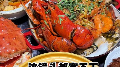 家宴？聚餐！