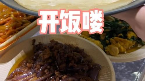 饿了吗？饿了就看看我视频