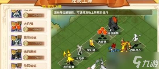 魔力宝贝起源宠物捕捉技巧？捕捉宠物的注意事项是什么？