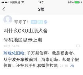 网上购买宠物的注意事项？如何选择靠谱的宠物商家