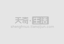 浴缸清洁小窍门