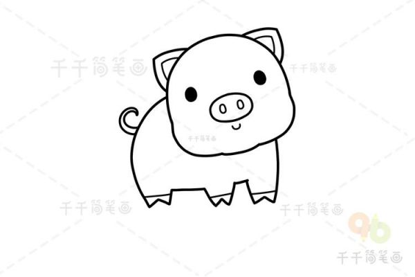 可爱的小猪简笔画图片猪简笔画