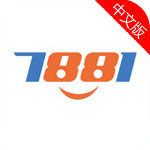 7881手机版