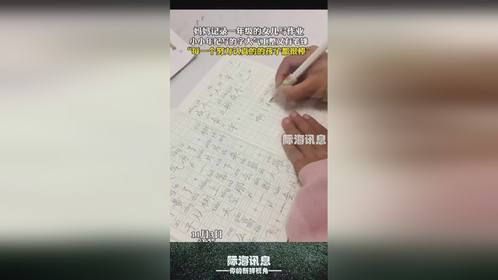 妈妈记录一年级的女儿写作业，小小年纪写的字体大气工整又有笔锋