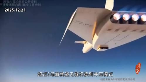 中国变模态发动机与美国变循环发动机硬核对比：谁能领跑未来天空