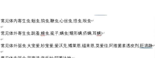 如何给宠物猫进行体外驱虫？（一步一步教你轻松解决宠物猫体外寄生虫问题！）