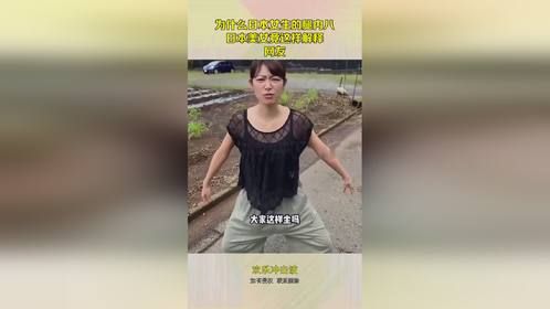 为什么日本女生的腿内八，日本美女竟这样解释，网友：胡说八道！