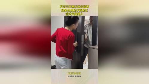 女子三天两头出去旅游，回家发现房子竟易主，这丈夫真男人！