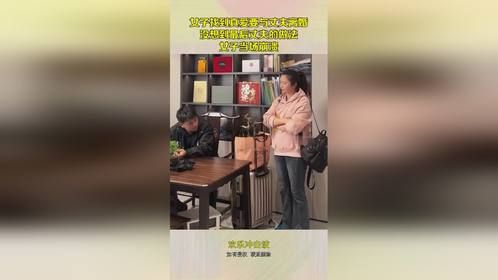 女子找到真爱要与丈夫离婚，没想到最后丈夫的做法，女子当场崩溃