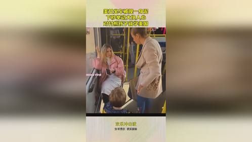 美女坐车被摸一身泥，下秒举动大快人心，对付熊孩子就学美国