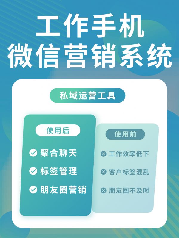 宠物营养餐定制——微信管理软件的优势