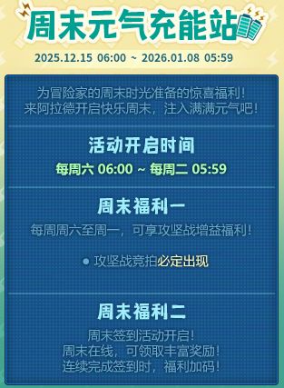 DNF：爆料！26年第一批活动曝光，新年签到送蛇/马年武器，加百利新增金币购买时装！
