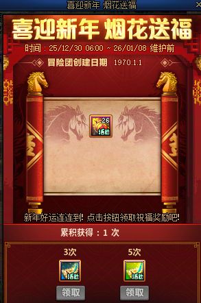 DNF：爆料！26年第一批活动曝光，新年签到送蛇/马年武器，加百利新增金币购买时装！