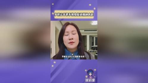 全网内耗人跪求出课！