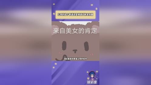 忘本的这个赛道闯进了脱毛仪圈了