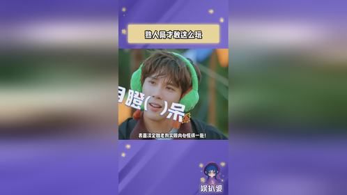 舞蹈狼人杀新玩法，现在就出发3