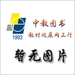 花木栽培技术(赵秀娟)