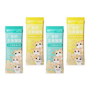 亚汀全价主食猫饭主食猫粮湿粮猫罐头益生元鱼油营养增补猫粮试吃